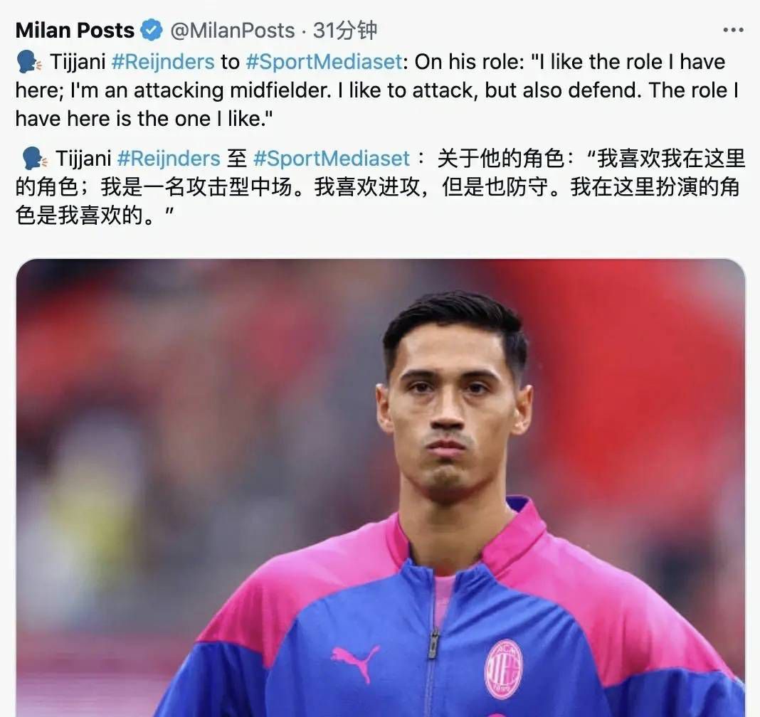 “帕利尼亚仍梦想为拜仁效力，拜仁会在明年1月继续发起攻势，我相信这一点，帕利尼亚也会非常适合拜仁。